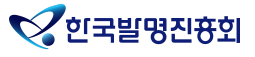 한국발명진흥회(KIPA)